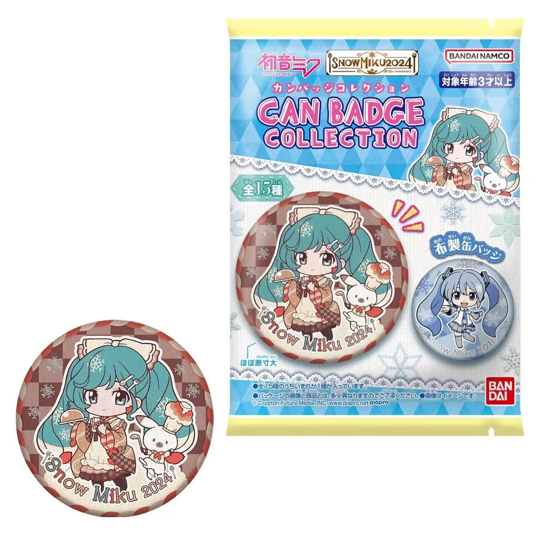 【清仓处理】刺绣吧唧 日版谷子周边miku代拆收藏产品
