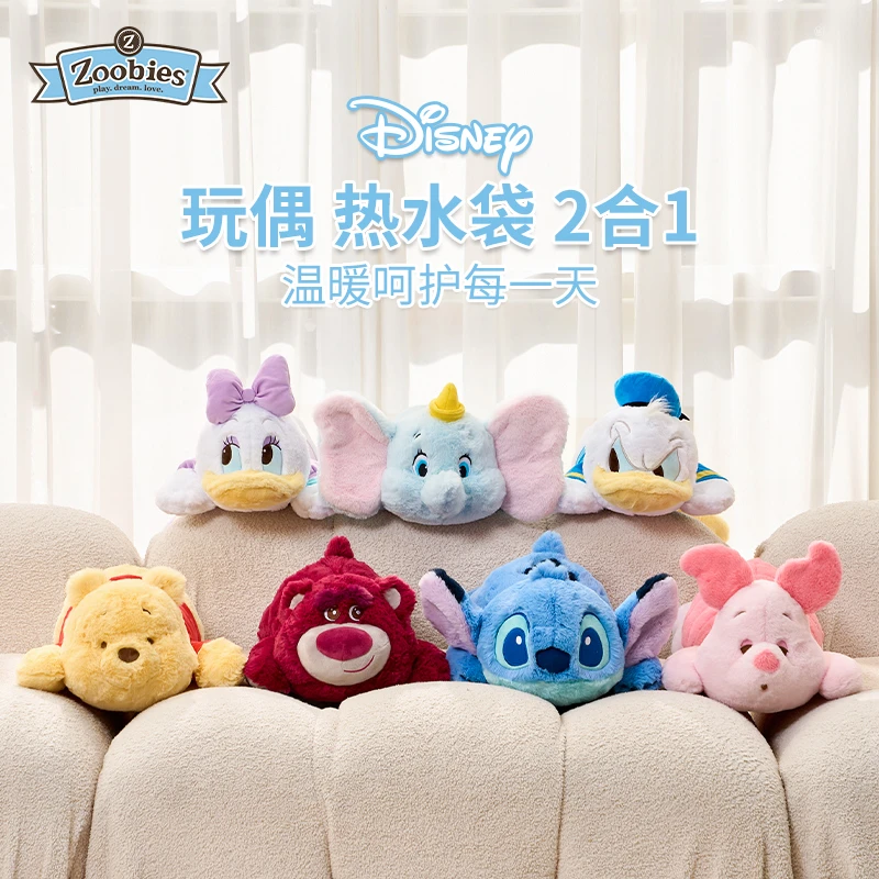 zoobies迪士尼香味草莓熊史迪奇安琪热水袋加厚防爆2025新款