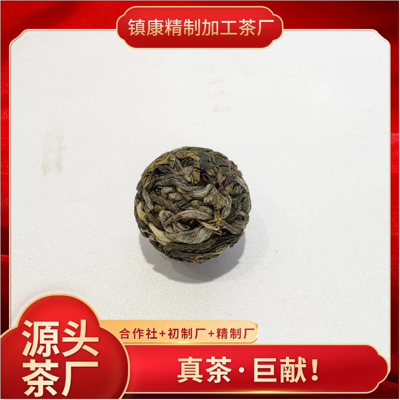 【古树系列】2024正春 忙肺单株古树 普洱生茶 471颗