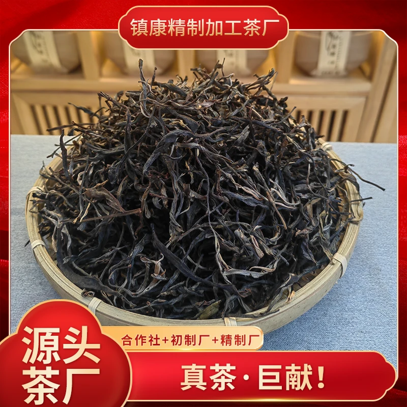 【交友款】2025年春 小户赛古树 云南普洱生茶