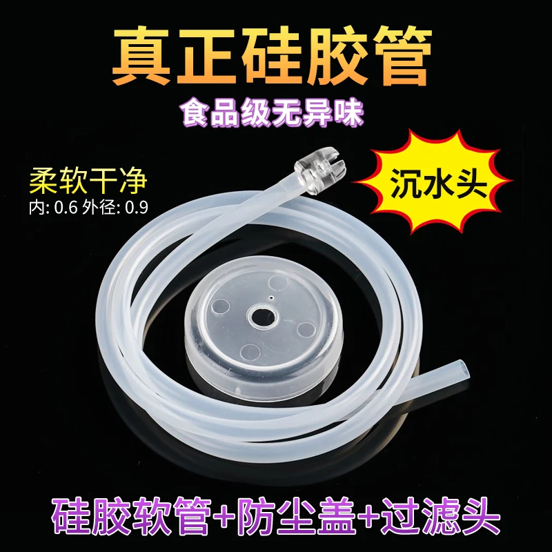 桶装水上水管加重沉头自动吸水管烧水壶抽水软管配件不锈钢坠头