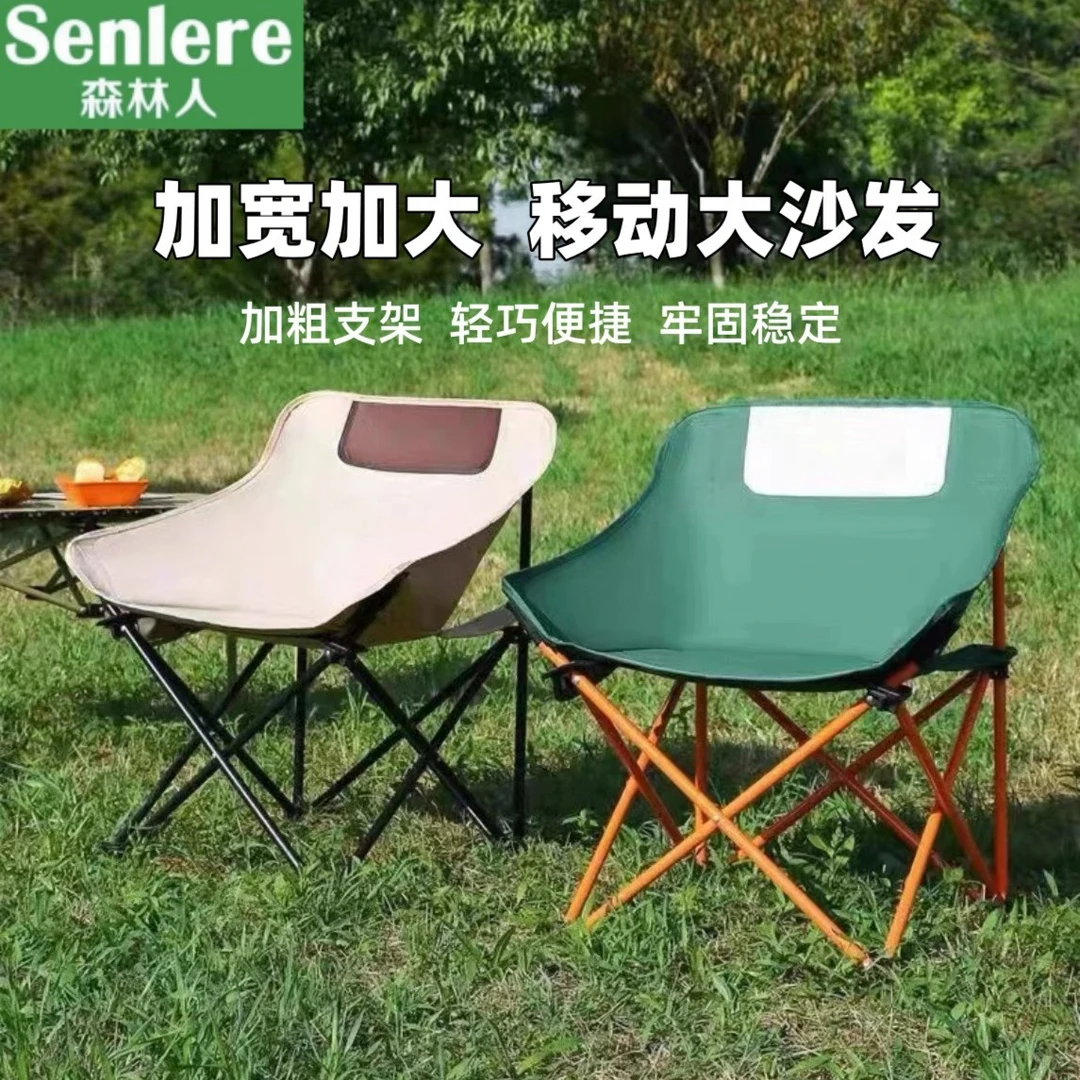 户外折叠椅舒适便携折叠月亮椅躺椅露营休闲凳子马扎折叠凳钓鱼