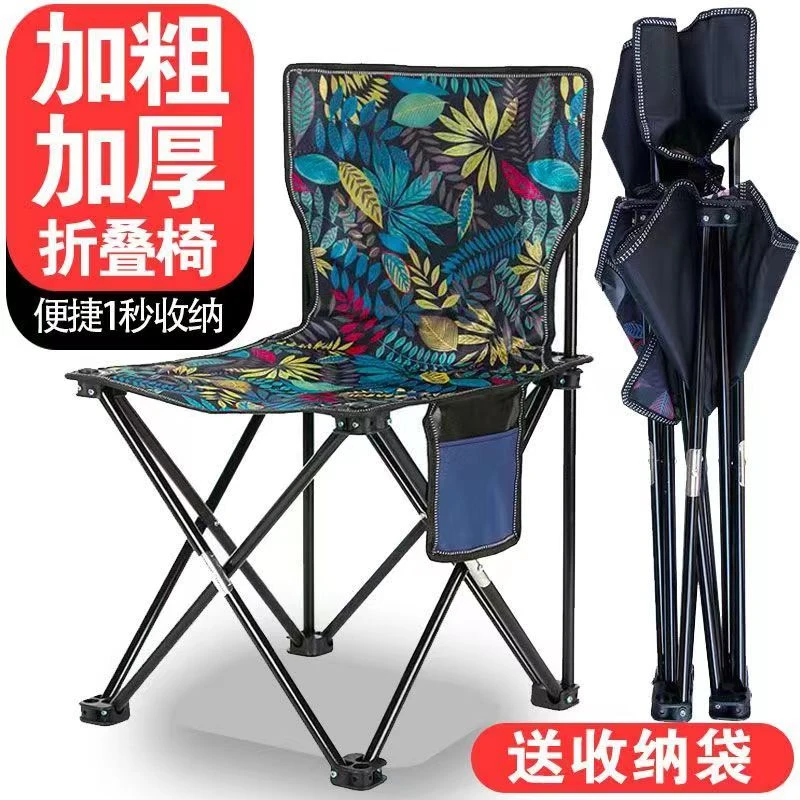 【森林人】户外折叠椅子露营钓鱼可折叠美术写生椅便携靠背家用板凳