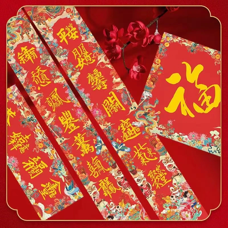 九紫离火运五行升旺对联