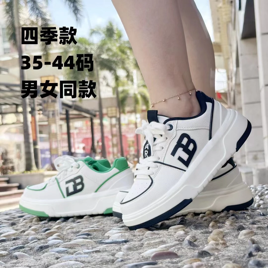熊熊优品011四季新款时尚百搭休闲鞋厚底运动鞋小白鞋
