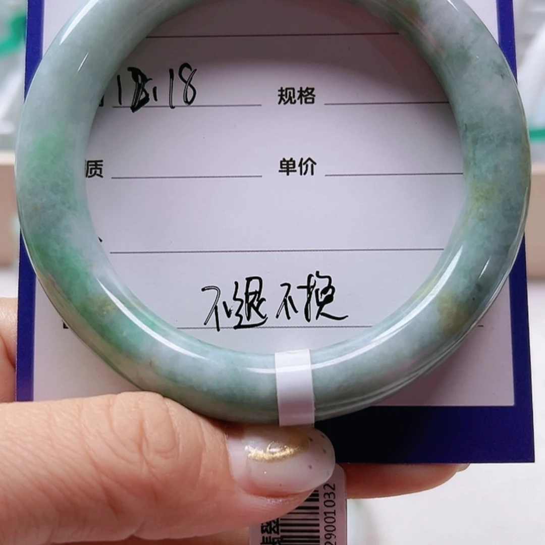 【闪购商品】翡翠手镯未镶嵌倩*
