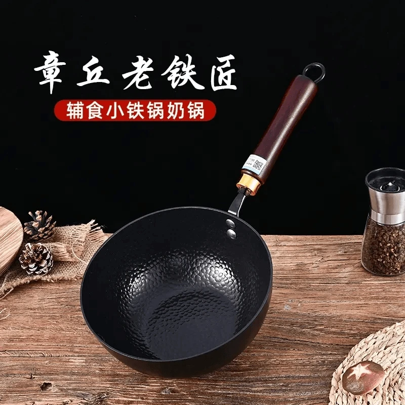 【免开锅】章丘小铁锅无涂层专用蜗牛不粘锅加深加厚家用炒锅做菜