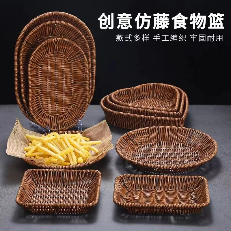 纯手工编织仿藤水果盘收纳篮（  福利品 不接受指定款  随机发|）