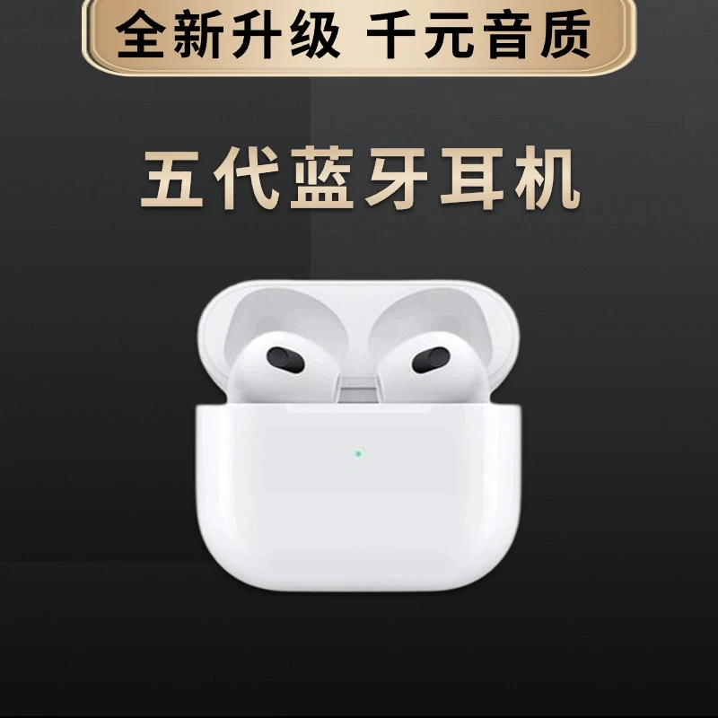 蓝牙耳机运动耳机Pro五代耳机无线蓝牙耳机通用耳机