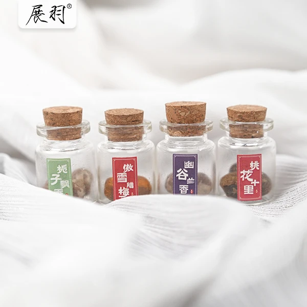 展羽冷香丸持久留香纯手工红楼梦佩戴香氛古法茶香玫瑰花桂花兰花