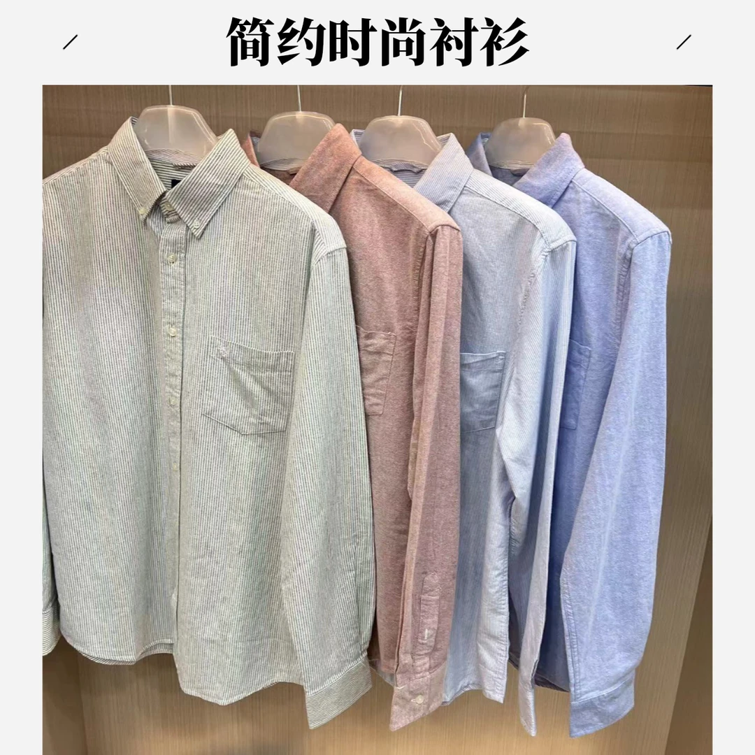 很少见 美单 品质好 男春秋棉质长袖衬衫 百搭简约休闲男士衬衣