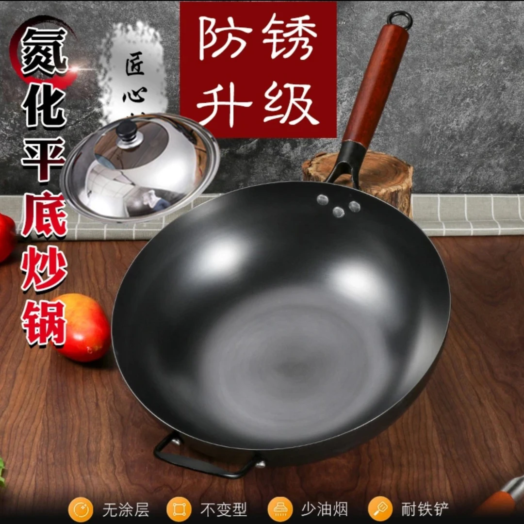 A平底-电池炉炒锅纯铁锅家用已开锅物理不粘锅燃气灶厨房生活用品