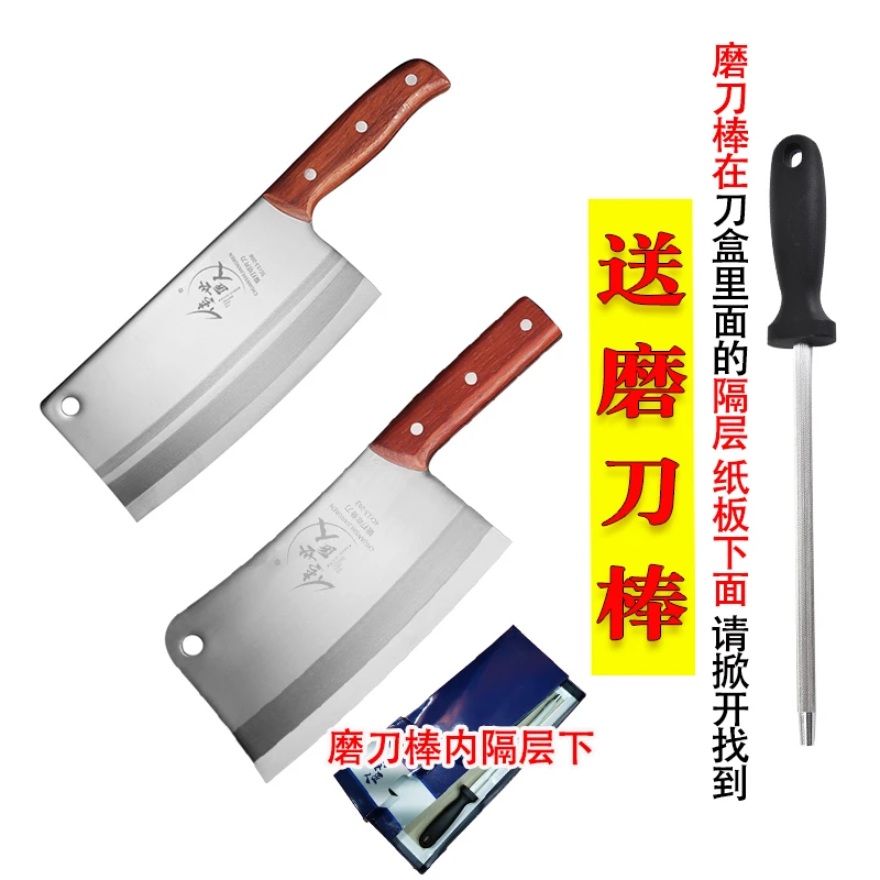 4家用锻打菜刀厨师套刀全钢一体切片切肉切菜砍骨刀具不锈钢厨房