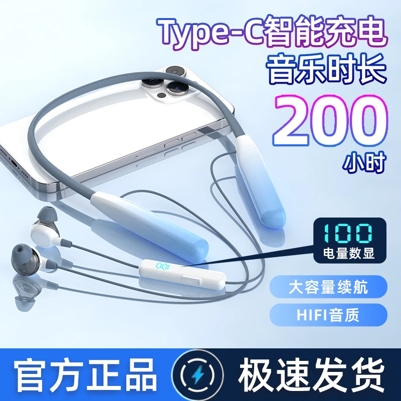 耳机无线蓝牙适用苹果耳机蓝牙耳机挂脖式超长续航耳返背书高音质
