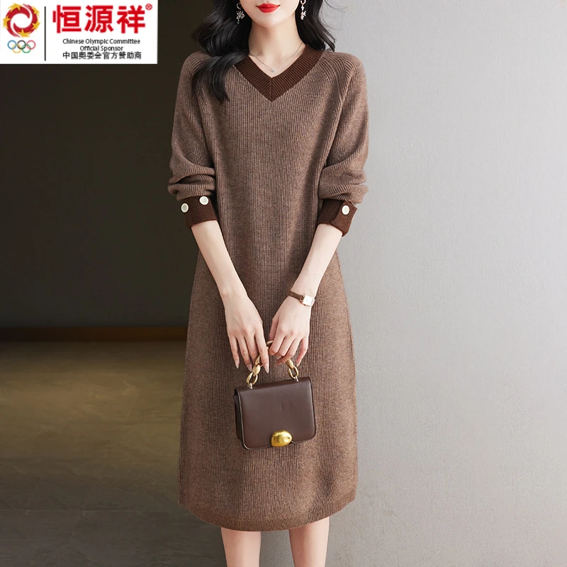 恒源祥集团彩羊2024秋冬季配大衣v领宽松大码针织衫长款毛衣裙女
