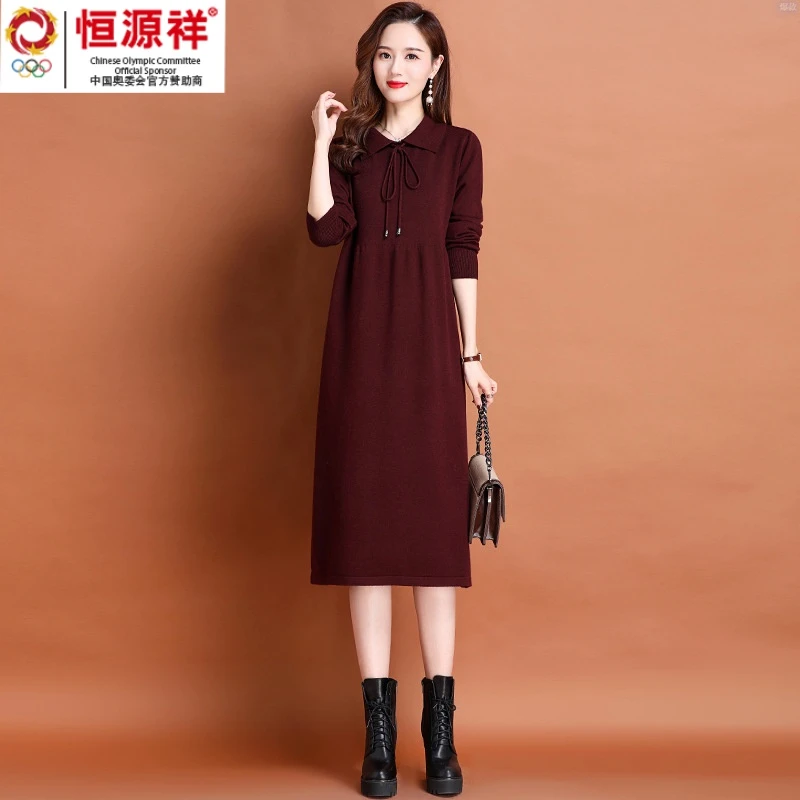 恒源祥集团彩羊秋季针织衫女士连衣裙2023新款气质毛衣裙子秋冬长