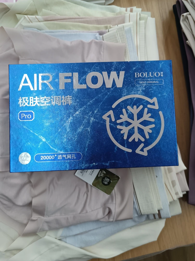 夏季爆款冰丝网孔空调裤男士内裤无痕轻薄平角裤头青年男夏季透气