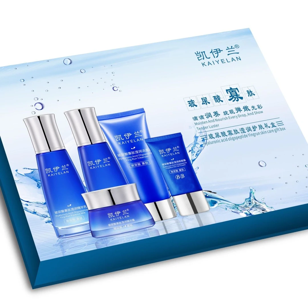 凯伊兰玻尿酸寡肽莹润补水5件套礼盒保湿补水滋润修护亲肤