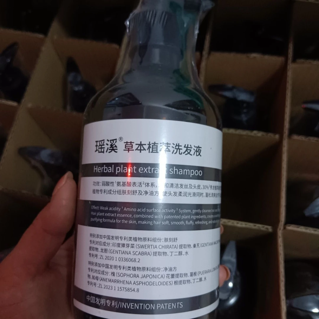 瑶溪草本植萃洗发液500g清爽控油修护防脱滋养