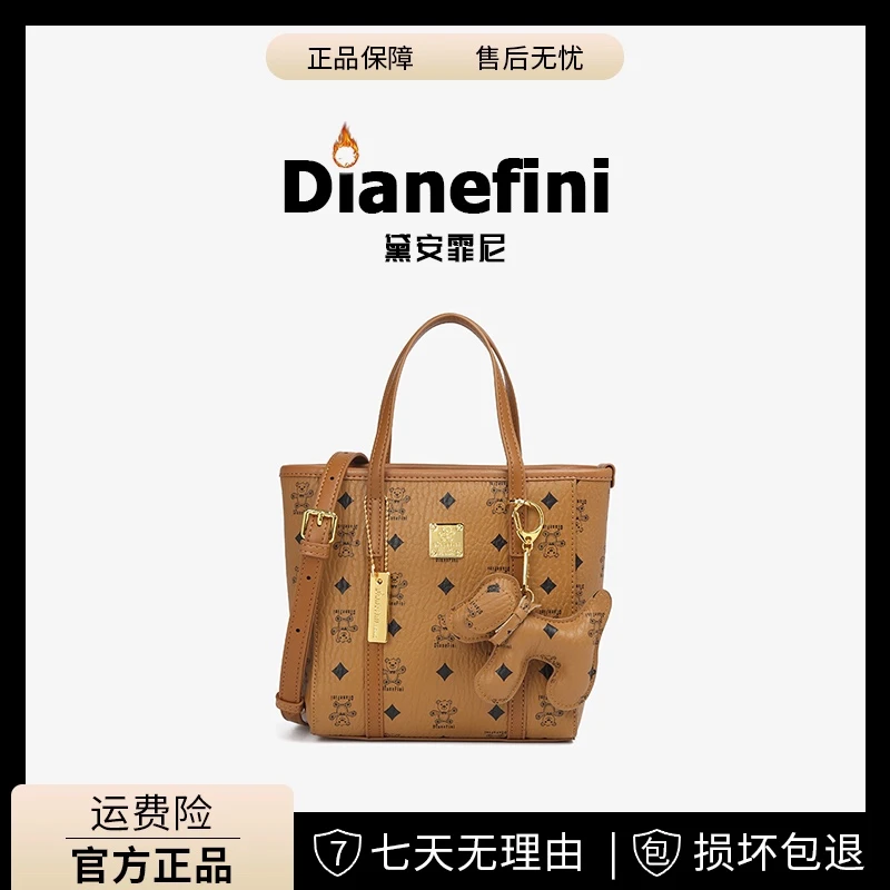 正品黛安霏尼2025新款高级感手提水桶包轻奢菜篮子单肩斜挎包女包