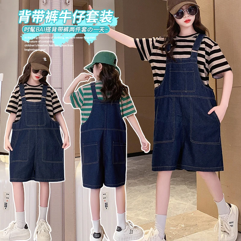 女童背带裤套装夏装2024新款洋气儿童夏季女大童短袖短裤两件套潮