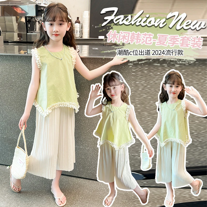女童夏装无袖套装女孩洋气中大儿童装时髦网红炸街夏季潮衣服9岁8