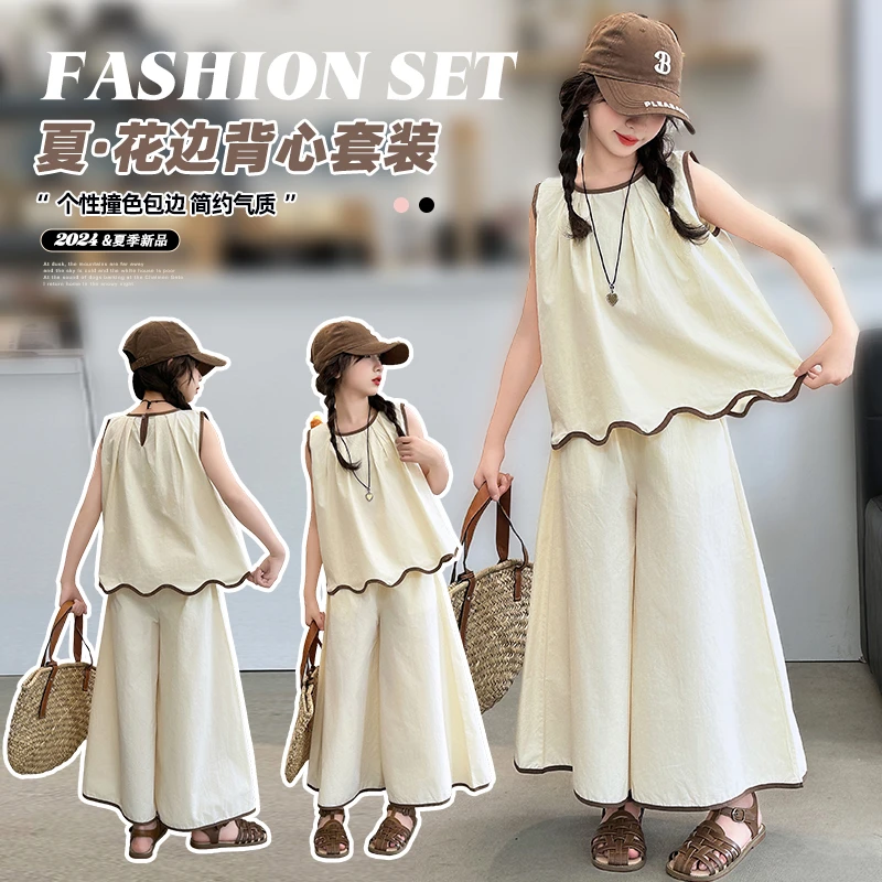 女童夏装套装洋气时髦2024新款儿童女大童夏季薄款裤裙短袖两件套