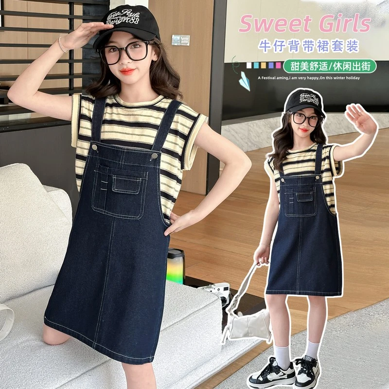 夏季套装2024新款女童韩版网红条纹t炸街T恤短袖牛仔背带裤衣服夏