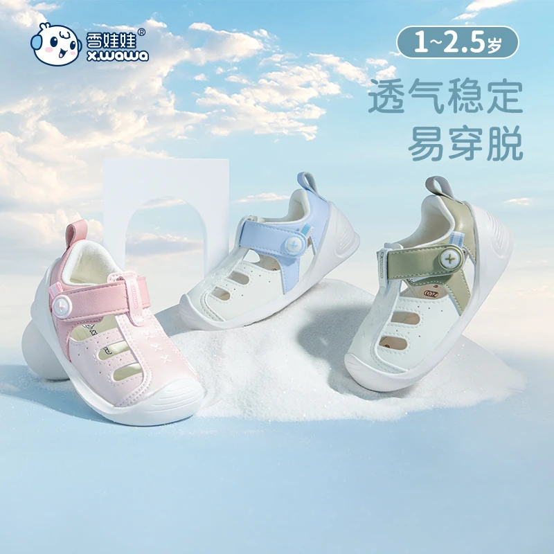 雪娃娃夏季新款防踢机能鞋儿童橡胶学步鞋软底防滑透气凉鞋鞋子