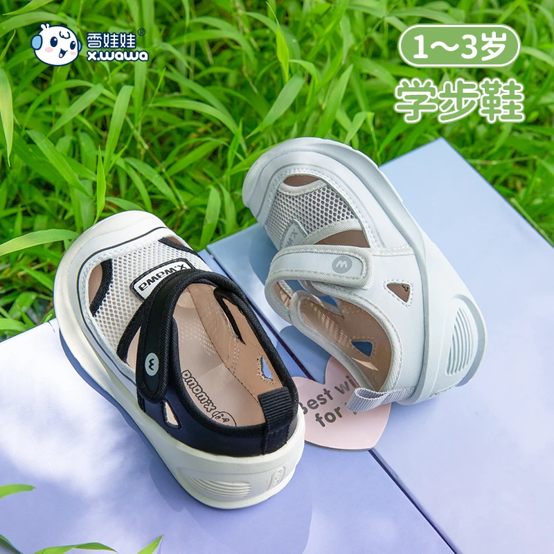 雪娃娃夏季新款儿童凉鞋软底透气童鞋网布面料防踢防滑机能学步鞋