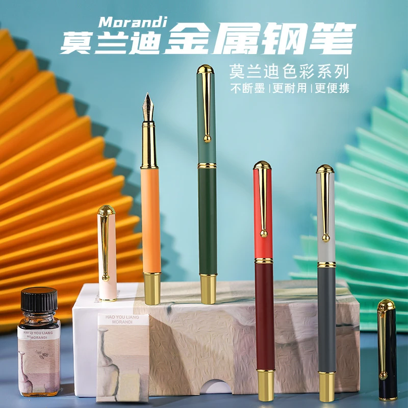【小扬哥专属】【莫兰迪钢笔】高颜值高级美工钢笔手感弯尖钢笔小学生