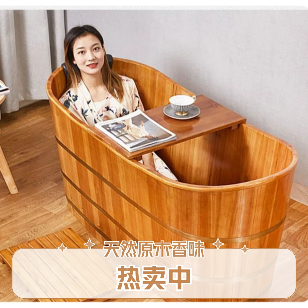 泡澡洗浴木桶美容院家用加厚大小户型药浴香杉木浴缸泡澡泡脚两用