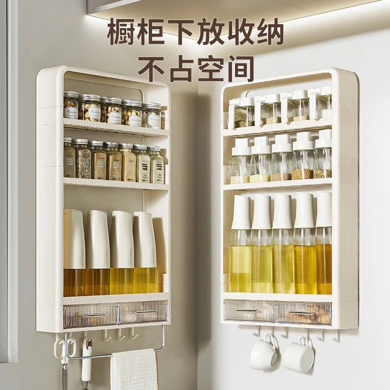 橱柜免打孔收纳架调料调味品专用置物架家用壁挂式防水防尘储物架