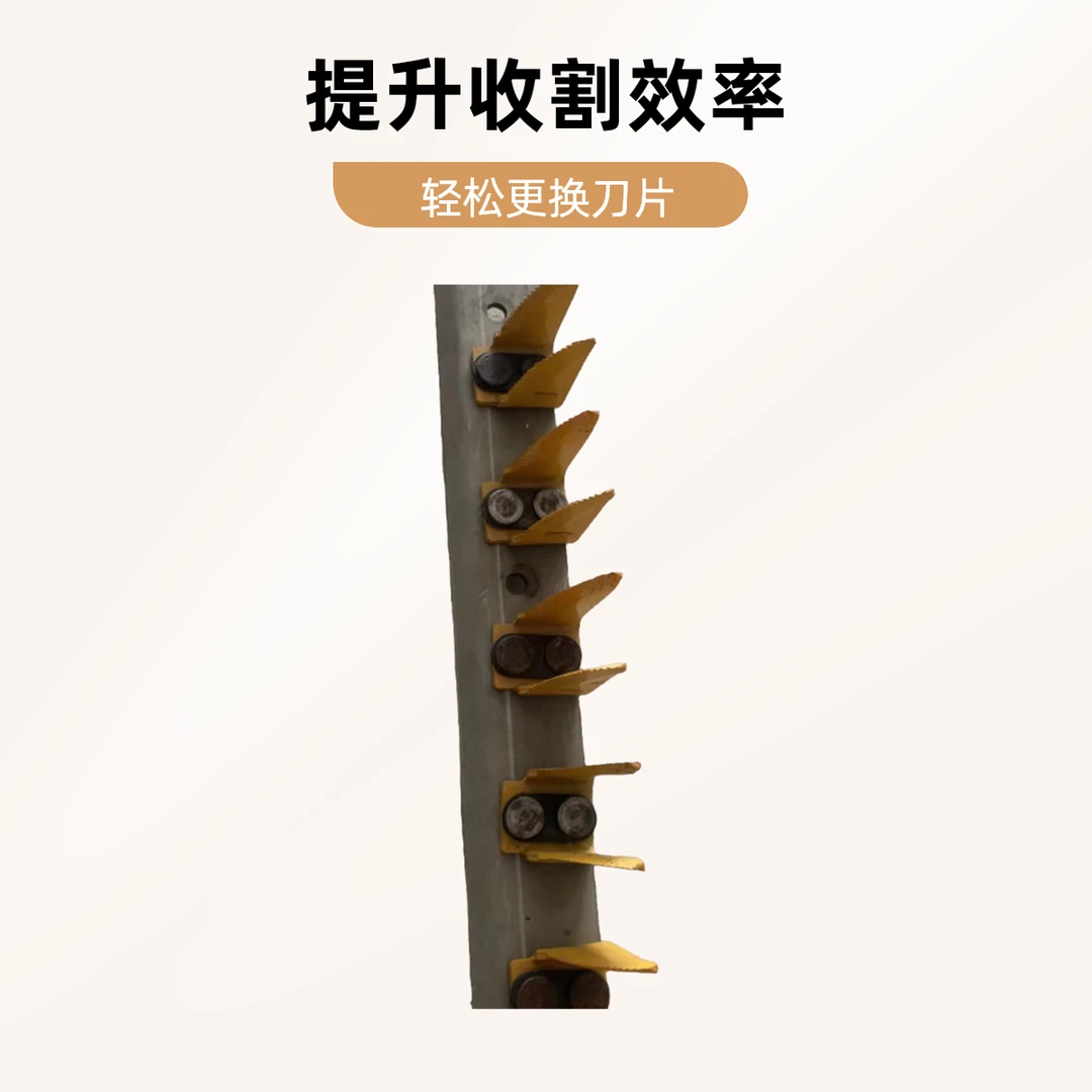 久保田588收割机全车配件U型刀架888改装双孔单面切禾刀支架刀架
