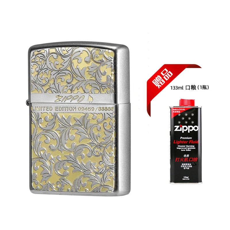 ZIPPO 精雕火之唐草防风打火机唐草花镜面花纹送男友精选DY9802DK