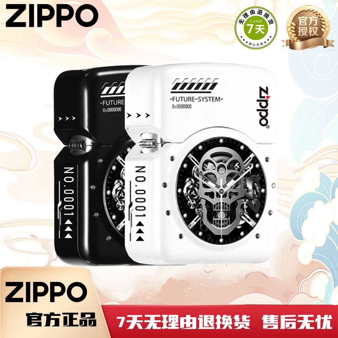 ZIPPO/之宝打火机正品原装至宝精灵创意智能触屏电子手表DYJ1