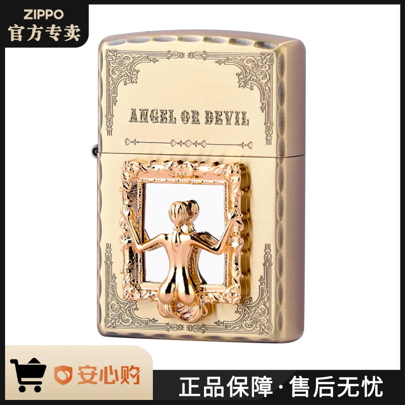 ZIPPO/之宝打火机镜中人金咬边金色贴章防风原装男士双色DYJ1