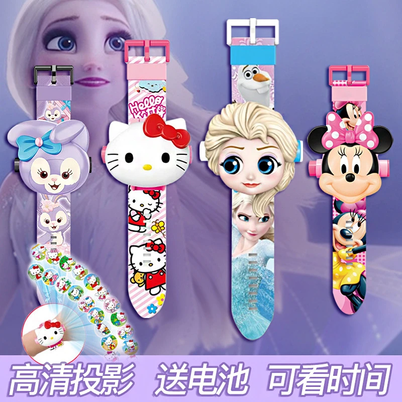 奥特曼汪汪队KT猫爱莎投影功能儿童手表幼儿男女孩小学生卡通礼物