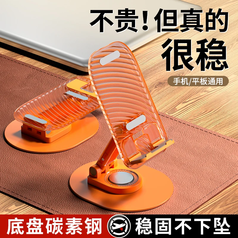 巨阔720度旋转手机支架桌面金属机可折叠懒人伸缩平板支撑架彩色