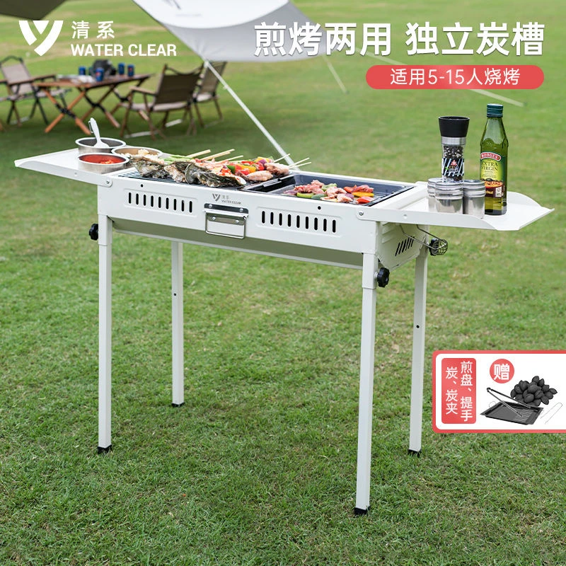 烧烤炉户外野外木炭烤肉工具用品商用庭院炉子无烟烤炉家用烧烤架