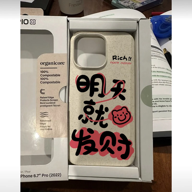 发财文字小麦壳适用苹果14手机壳iPhone13promax新款12全包11软xs