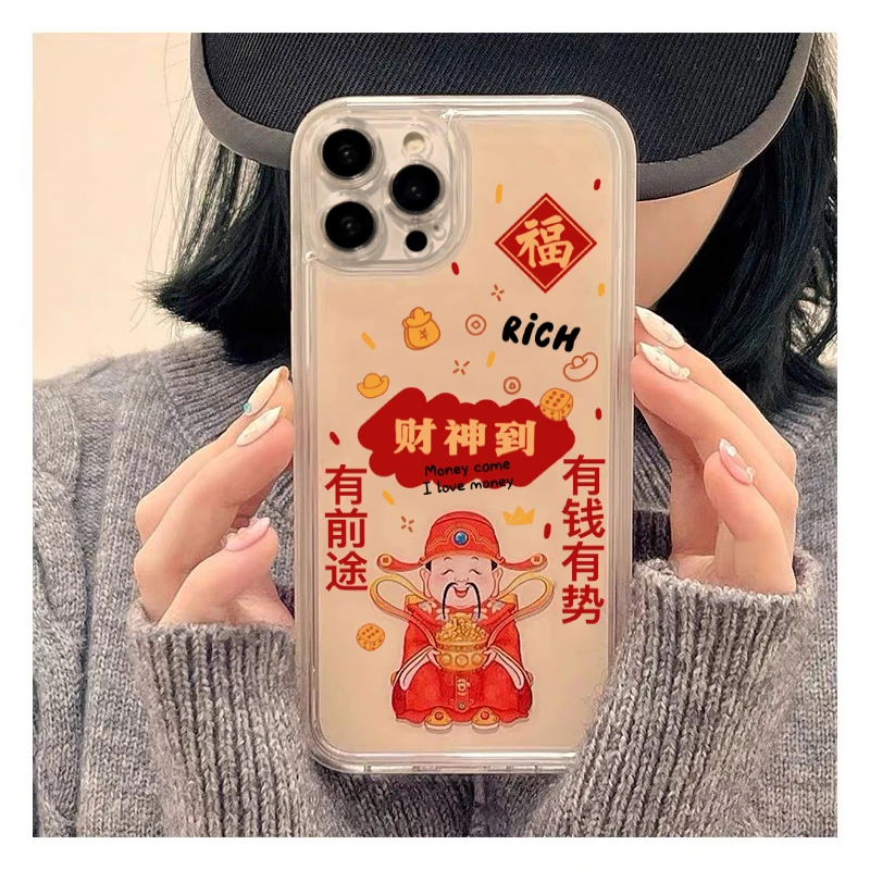 流沙财神到适用苹果15手机壳iphone13/14promax可爱12/11创意软壳