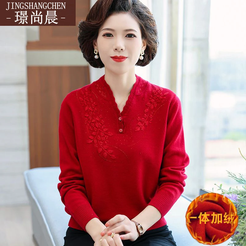 本命年女装婚礼妈妈秋冬装打底衫50岁中老年毛衣加绒加厚保暖上衣