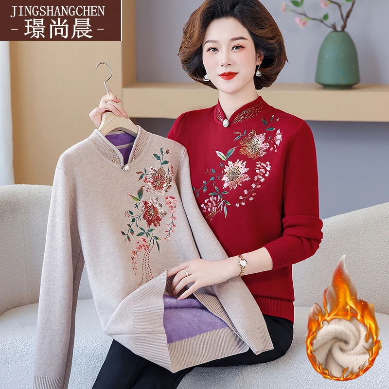 妈妈内搭打底衫加绒加厚毛衣中国风50岁中老年女冬装新款保暖上衣
