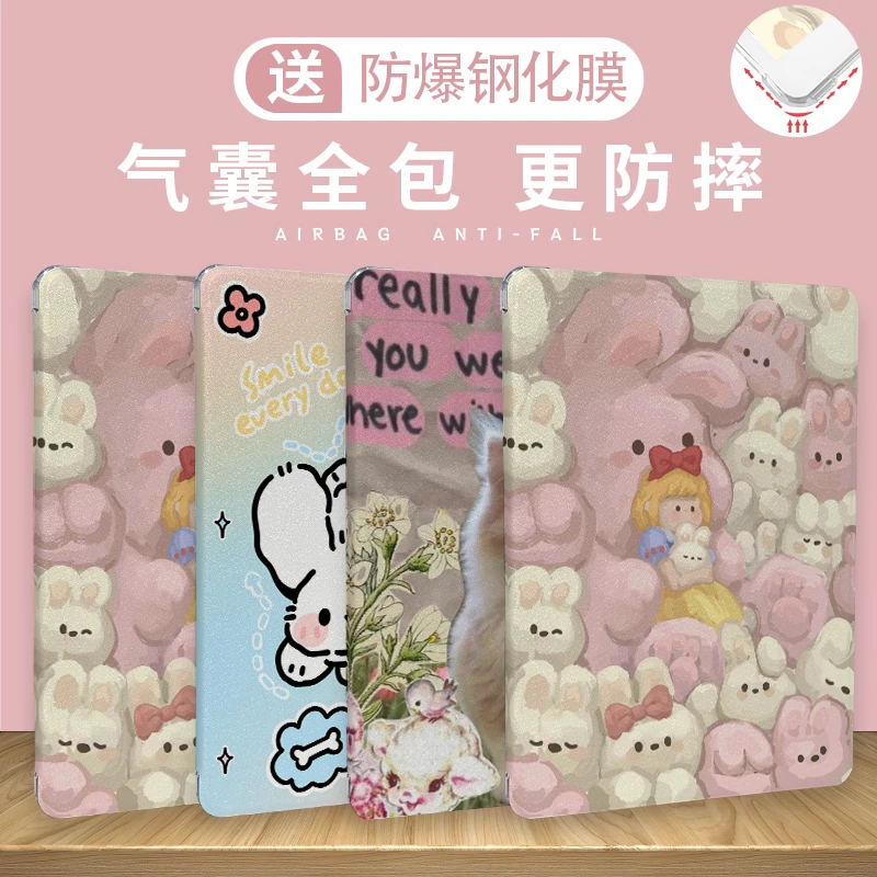 【气囊书本式兔子公主】ipad保护套2022平板壳透明ipad10/9全包防摔