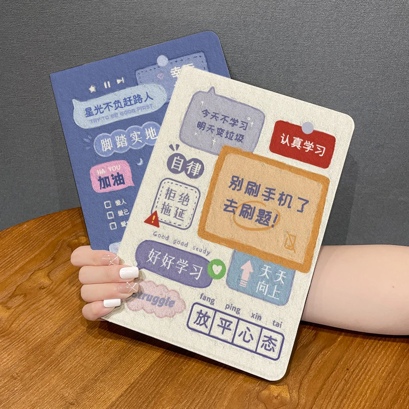 步步高家教机s6保护套s7全包s5学习机x2/x2p防摔s1w/s3平板壳A6