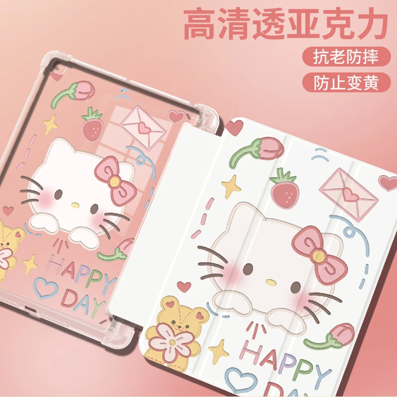 【高透防弯】ipad保护套2022款第十代10/9亚克力硬壳air5/4平板透明