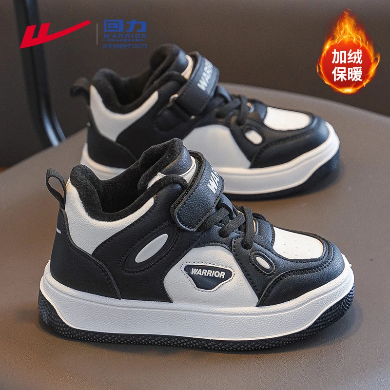回力童鞋男童二棉鞋加绒中大童高帮板鞋冬季2025新款儿童运动鞋女