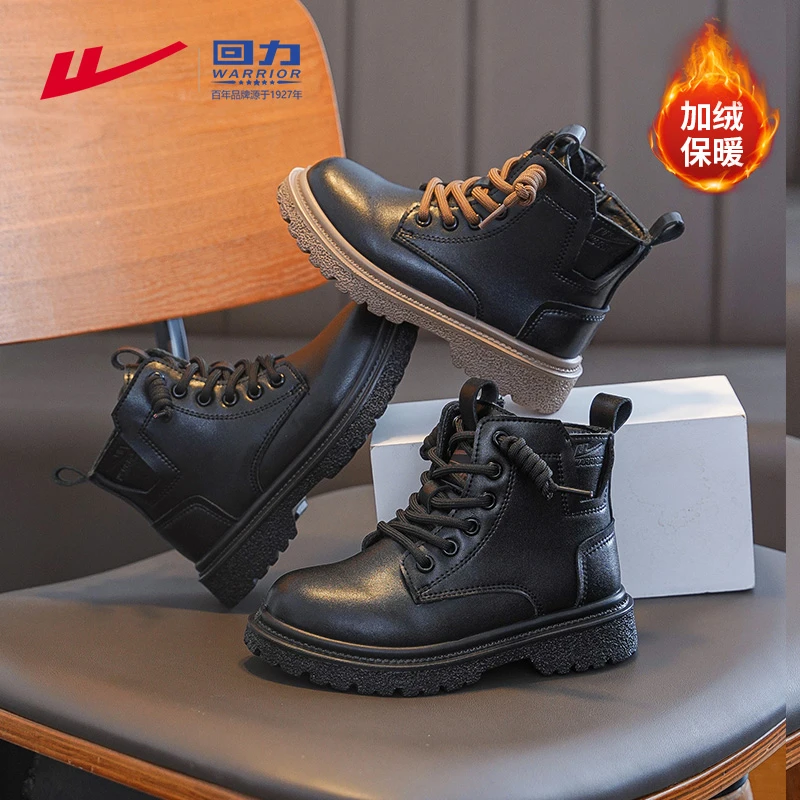 回力童鞋男童靴子冬季2025新款男孩短靴女童二棉靴防水儿童马丁靴