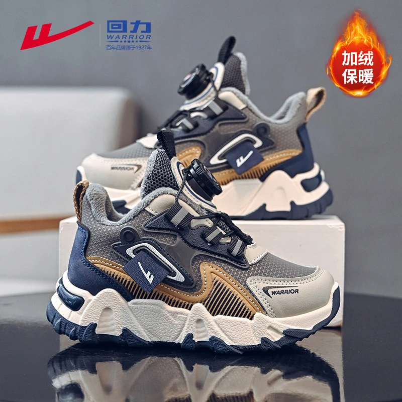 回力童鞋男童二棉鞋冬季2025新款加绒女童保暖运动鞋冬款儿童鞋子